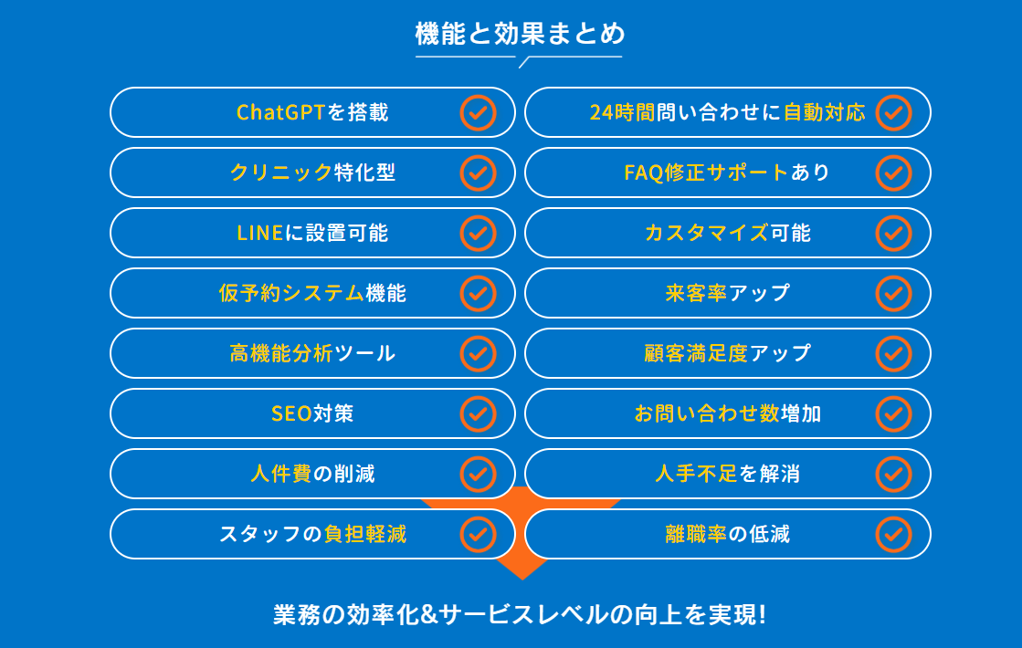 NOMOCa-AI chat紹介画像の3枚目